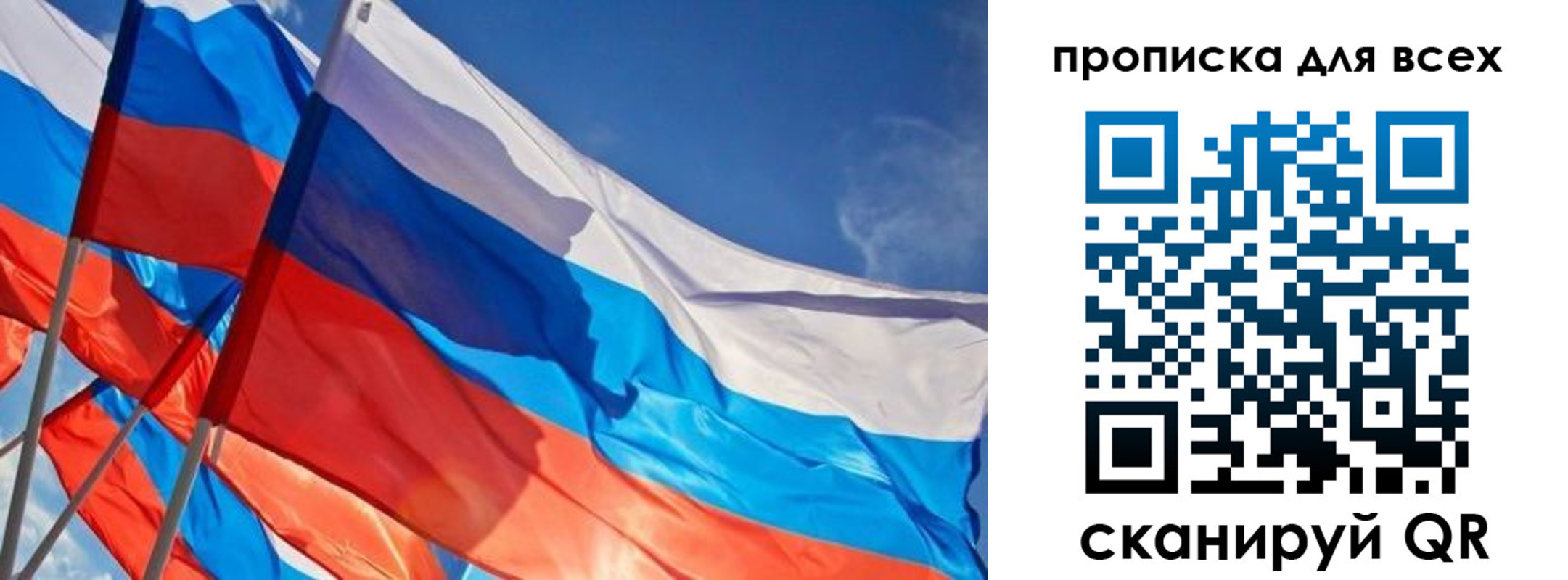 временная регистрация госуслуги в Майском