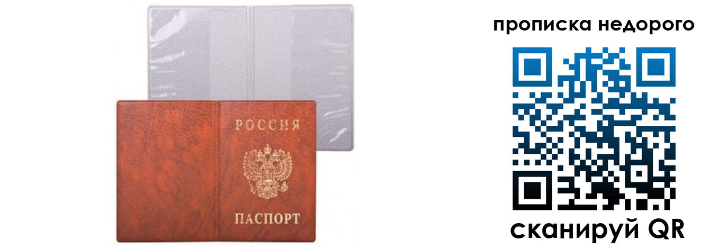 временная регистрация госуслуги в Майском